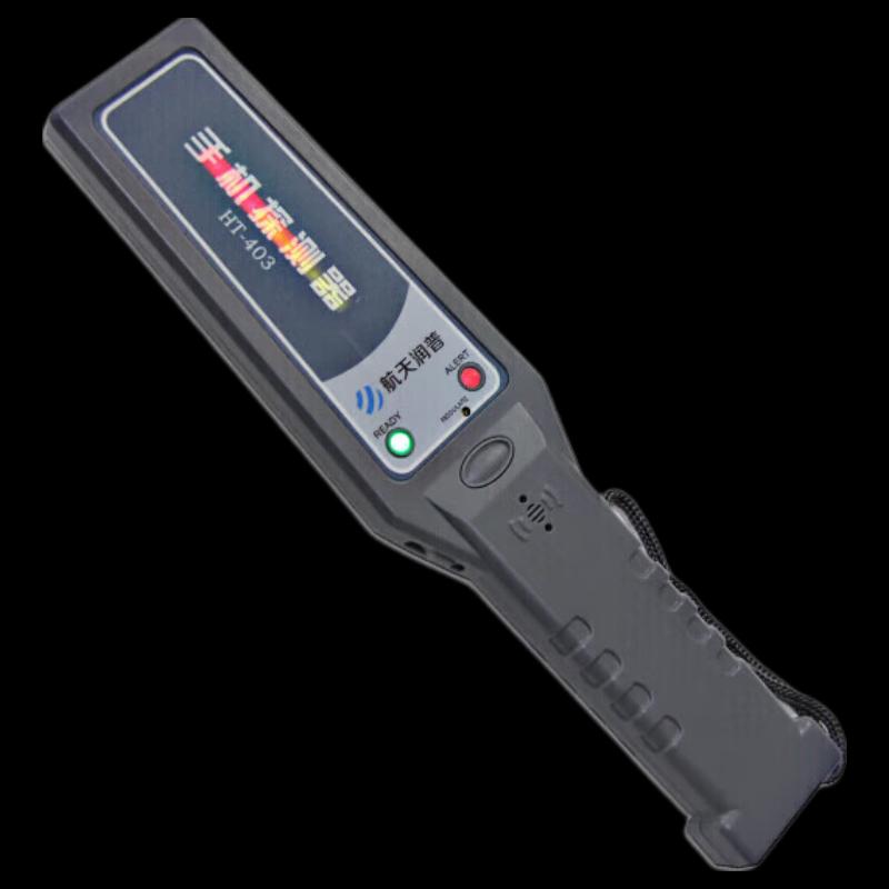 Hangtian Runpu Handheld Mobile Phone Detector