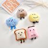 Wear-Resistant Cute Rice Balls Toast  Shape Pets Accessories Cat Toy Dog Chewing Toy Puppy Chew Toy