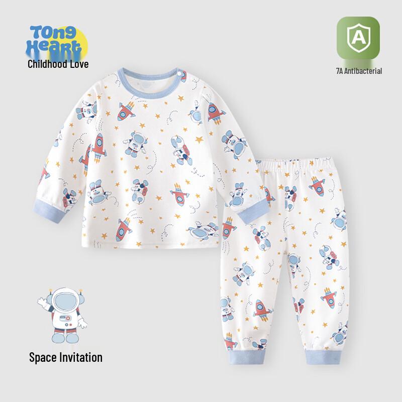 Kids Pure Cotton Thermal Underwear Set 120