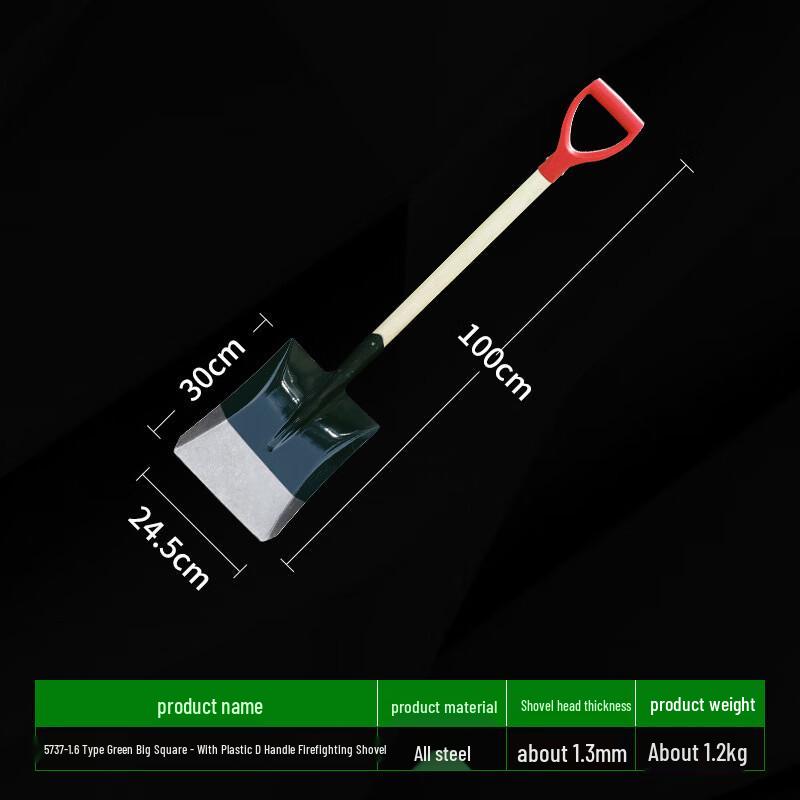 

Fire Fighting Shovel