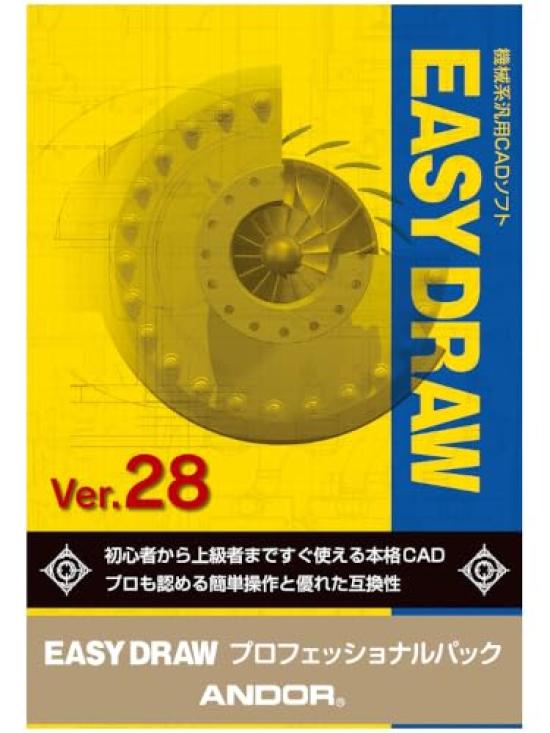 

EASY DRAW Professional Pack Ver.28