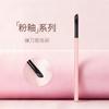 Sickle Eyeliner Brush, Oblique Angle, Ultra-Fine Flat Head, Fine Oblique Eyebrow Brush, Outline Brush, Detail Makeup Brush
