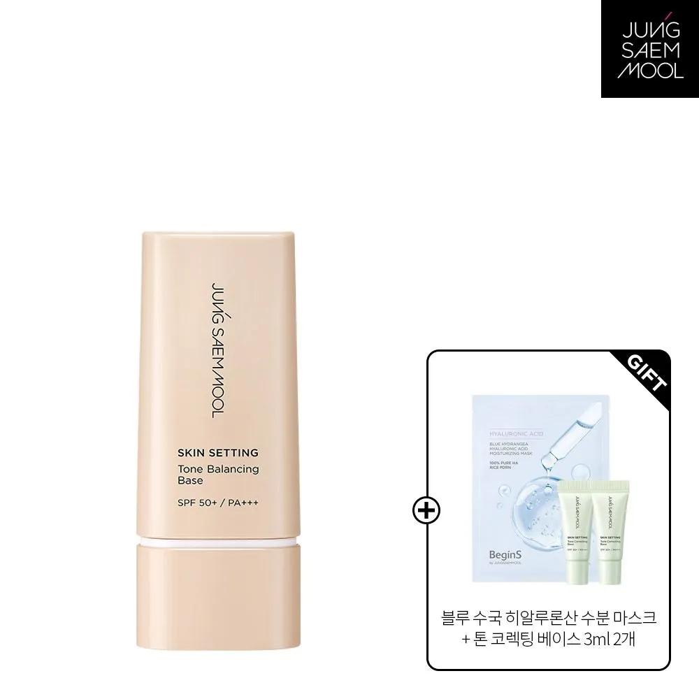 [2026] JUNG SAEM MOOL База для выравнивания тона и подготовки кожи + Случайный подарок Skin setting tone balancing