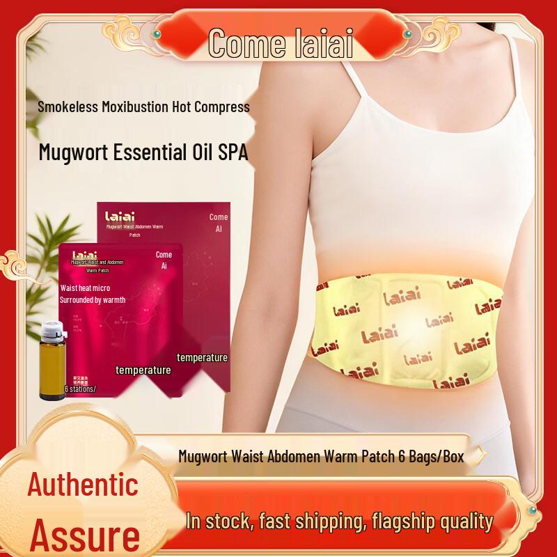 

Lai Ai Mugwort Warming Patches