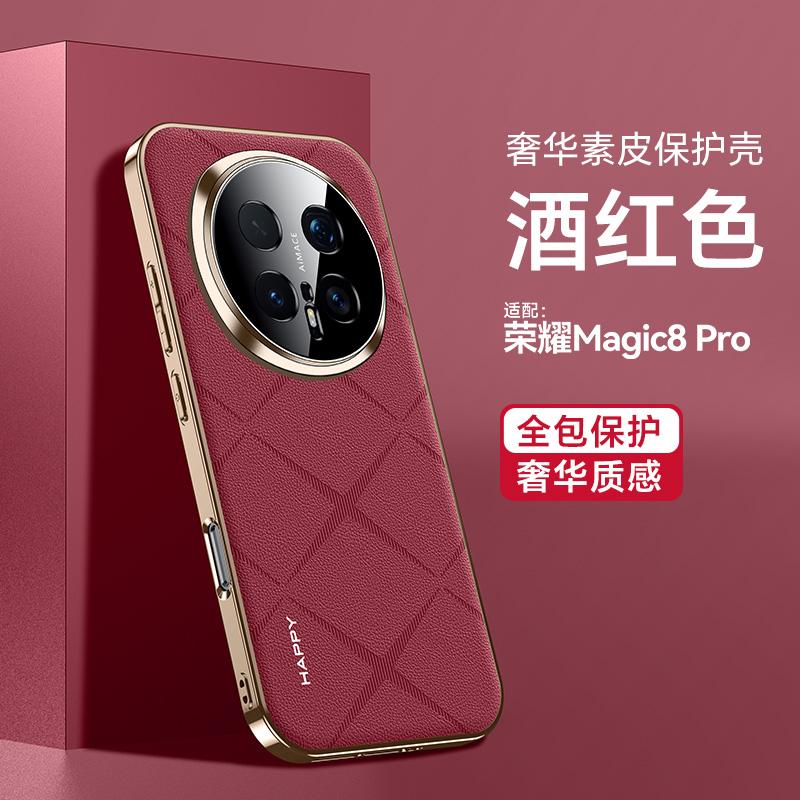 

For Honor Magic 8 Pro Leather Plating Frame Case for Huawei Honor Magic8 Pro 8pro Magic 8 Lite Protect Shockproof Bumper For magic 8