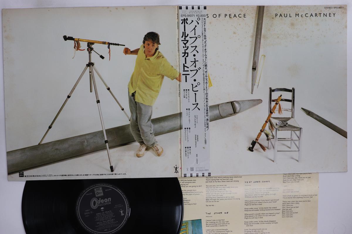 Виниловая пластинка PAUL MCCARTNEY  Pipes Of Peace EPS91071 ODEON 1983 Япония Obi Рок Б/у