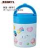 Skater Insulated Soup Large Capacity with Folding Sanrio Cinnamoroll Puffy Balloon Jar, 500ml, Handle, Design, LJFO5-A
