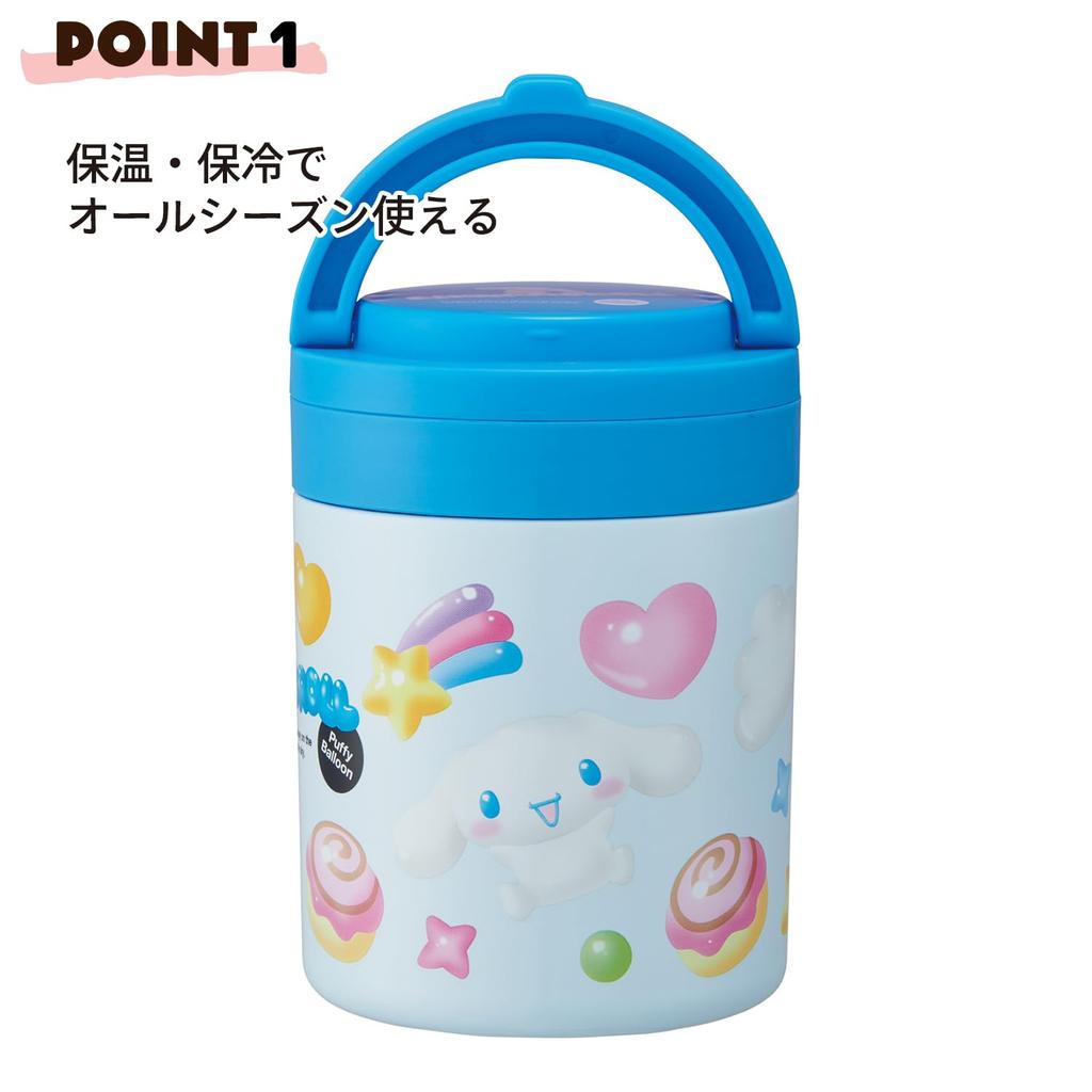 Skater Insulated Soup Large Capacity with Folding Sanrio Cinnamoroll Puffy Balloon Jar, 500ml, Handle, Design, LJFO5-A