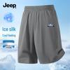 Men's Ice Silk Breathable Summer Casual Shorts