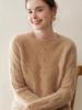2025 A/W Women's Retro Style Cable Knit Cashmere Sweater - Round Neck, Versatile