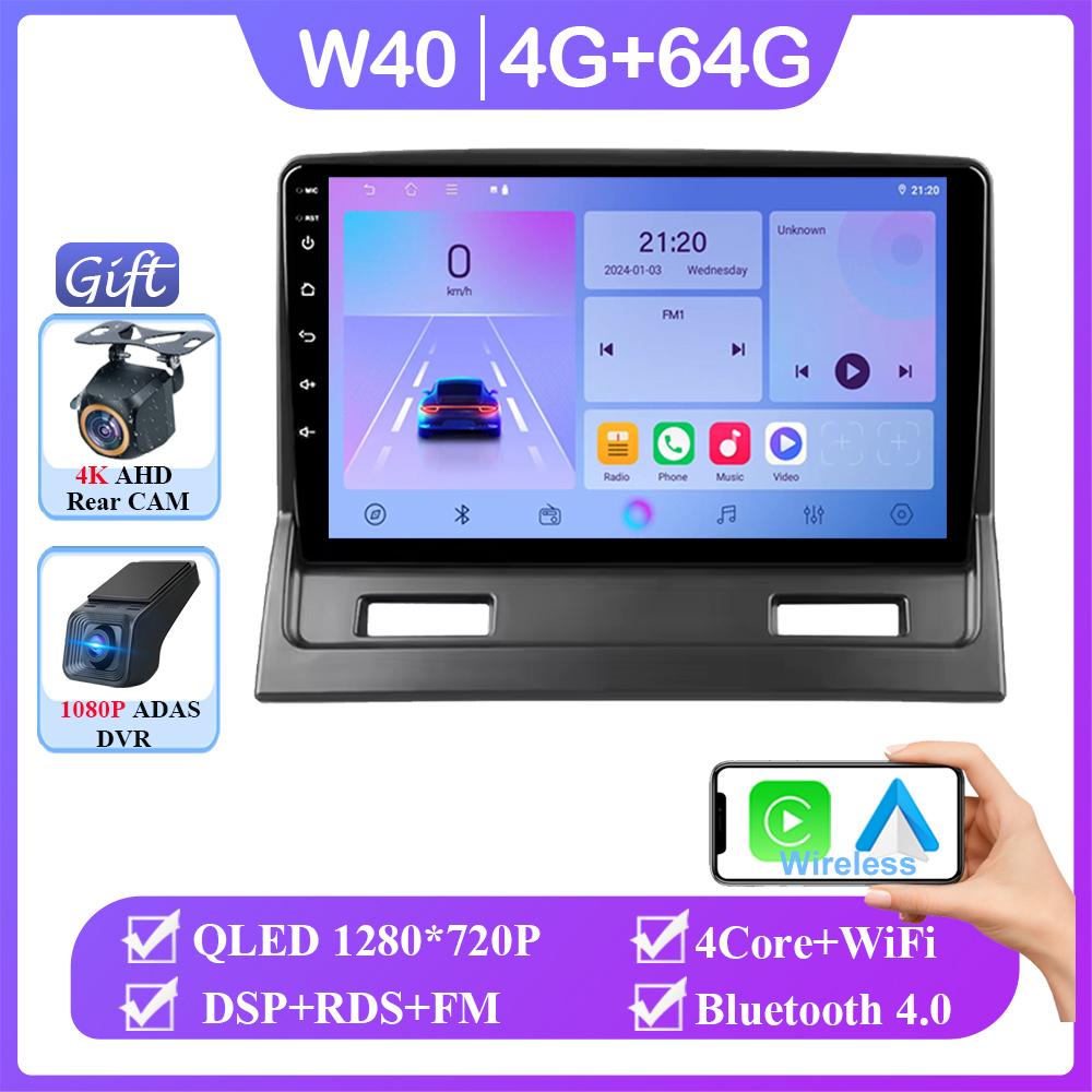 Android 14 For Mitsubishi Galant 9 2003 - 2012 Auto Radio Stereo Multimedia Video Player Navigation GPS Head Unit No 2din DVD