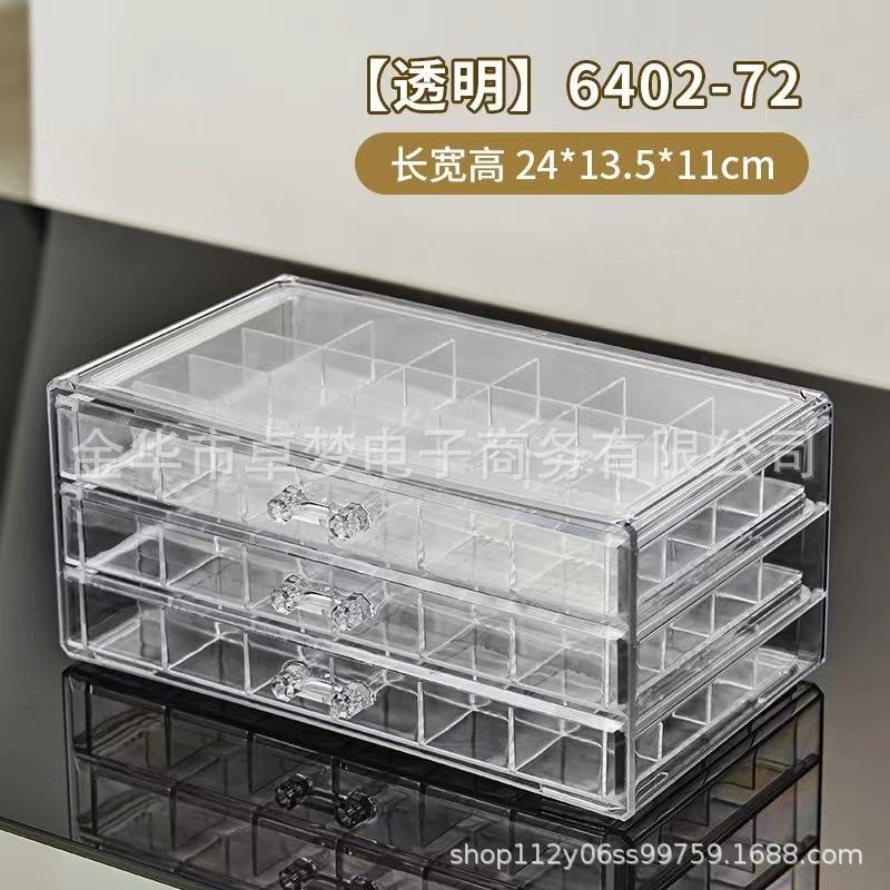 

Jewelry Storage Box Transparent Multi-layer Large Capacity Ring Earring Necklace Bracelet Home