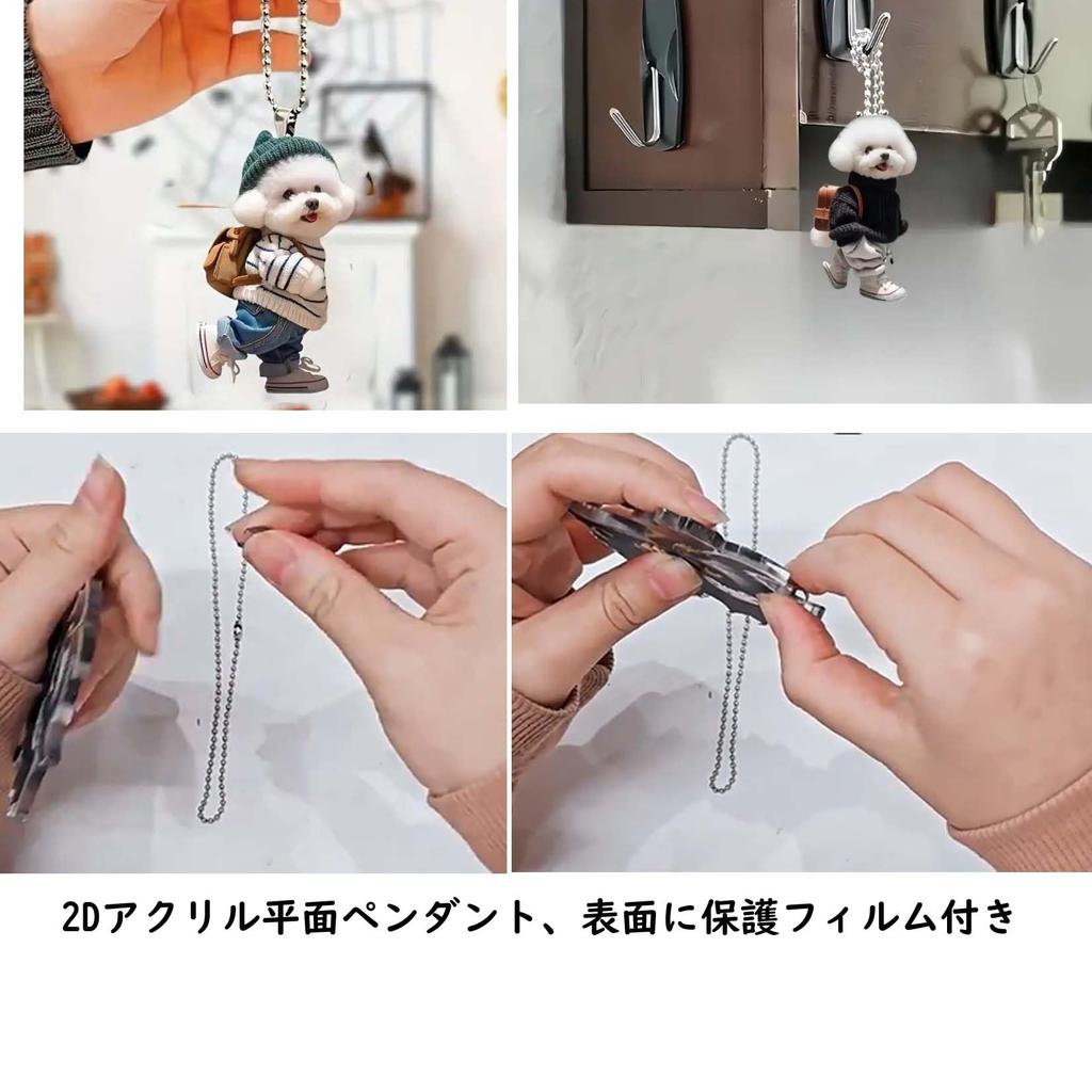 Autodekoration, Autoanhänger Schlüsselanhänger, 2D Hund Acryl Schlüsselanhänger, Stilvoll, Damen Moe-Artikel,