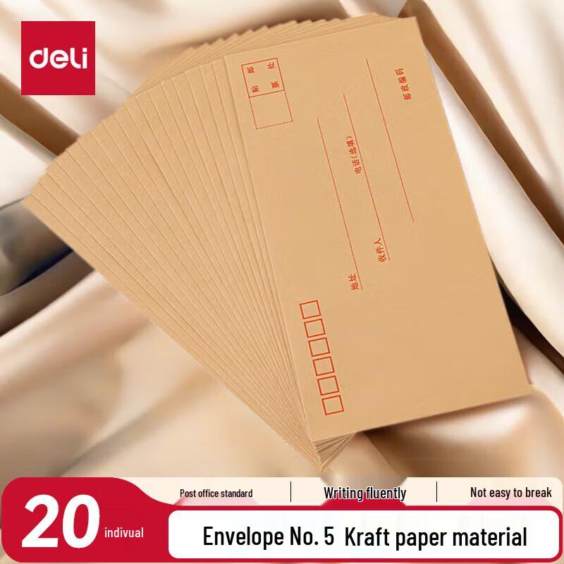 Deli No. 5 Kraft Paper Envelopes