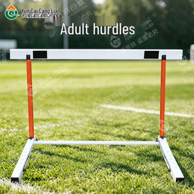 Adjustable Track & Field Training Hurdle