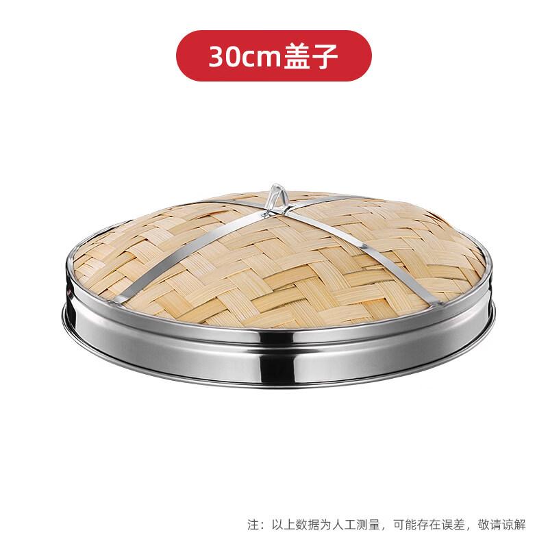 Stainless Steel Steamer Basket with Lids