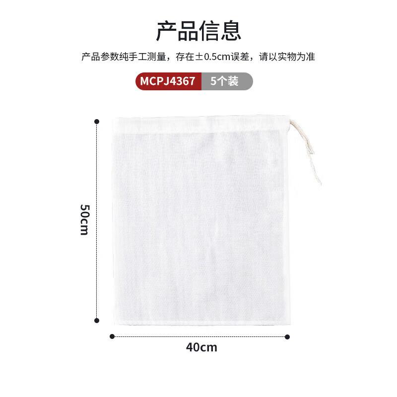 Фильтр-пакеты из хлопковой марли Maxcook