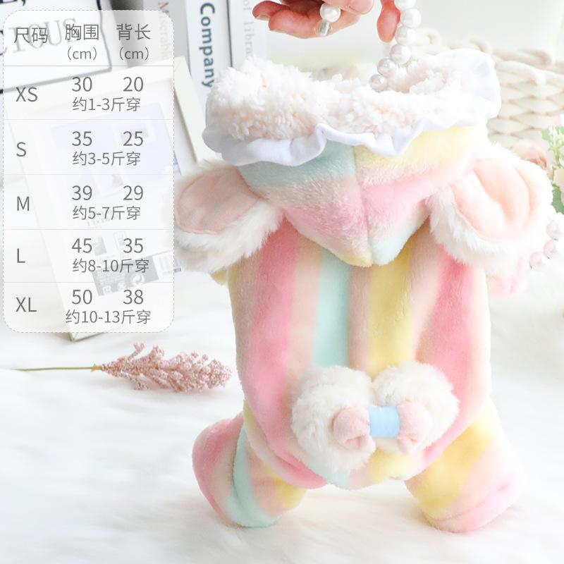 

Домашний питомец Радужный бант Плюшевые штаны для четвероногих животных Осенняя и зимняя одежда Комбинезон Фланелевое пальто Утолщенная принцесса Тедди Маленькая собака Питомец S