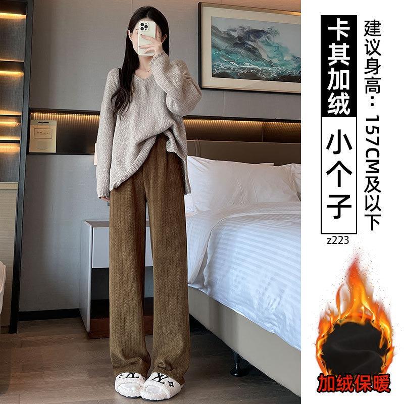 Chenier Wide-leg Pants Women's Autumn and Winter High-waisted and Thin Casual Thickened Velvet Wheat Ears Narrow Straight-leg Pants