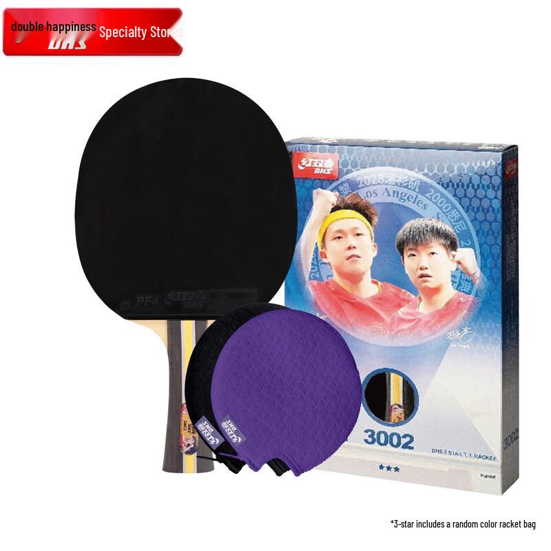DHS Double Happiness 3-Star Table Tennis Racket