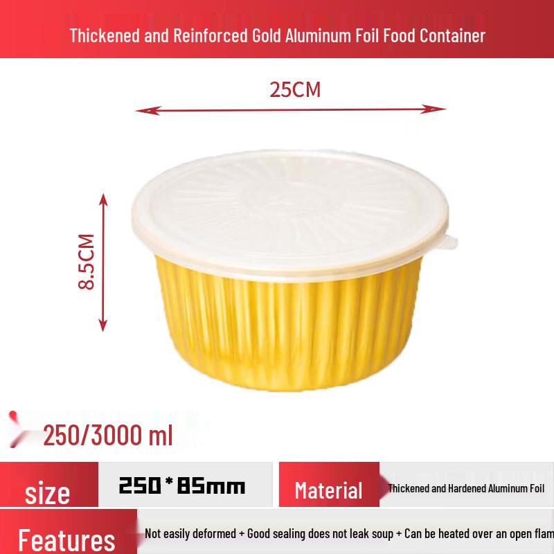 Shixun Round Aluminum Foil Containers with Lids