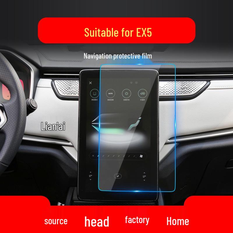 Weyma EX5, W6, EX6 Navigation Screen Protector - Car Interior Accessory