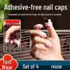 Guzheng Fingernail Protectors: No Glue Needed, Silicone Covers for Adults & Beginners