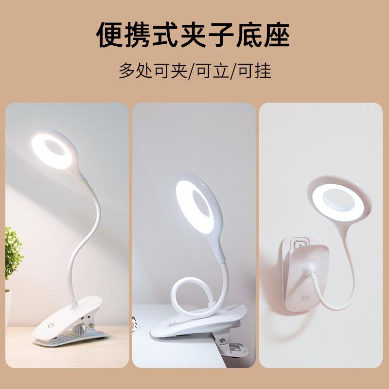 LED Clip Desk Lamp Student Learning To Read Charging Plug-in Dual-purpose Folding Bedroom Bedside Creative Book Lamp