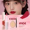 Foreverkey Concealer Cover Cover Fleck Dark Circles Acne Marks Tear Groove Face Brightening Skin Color Repair Female