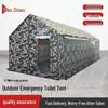 Camouflage Toilet Tent Outer Canopy