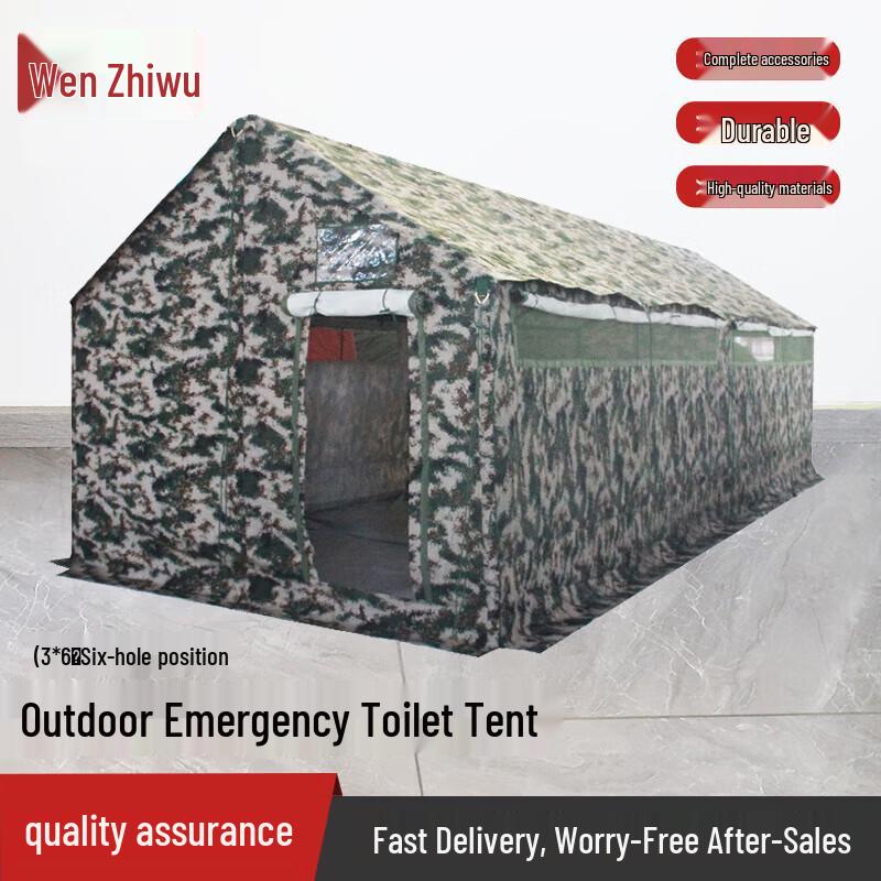 Camouflage Toilet Tent Outer Canopy