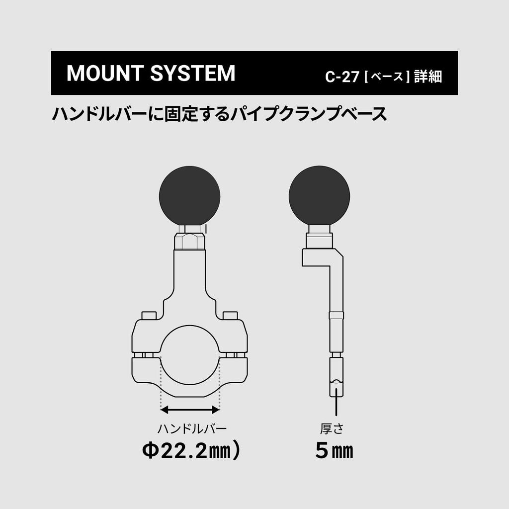 SYGNHOUSE Narrow Pipe Clamp Base Mounting System Bike for Motorcycles 00075093 C-27 (C-Parts, Specific) (22.2mm Diameter) [Compatible with ZX-25R/Z