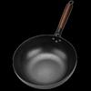 Naijiang Hand-Forged Iron Wok
