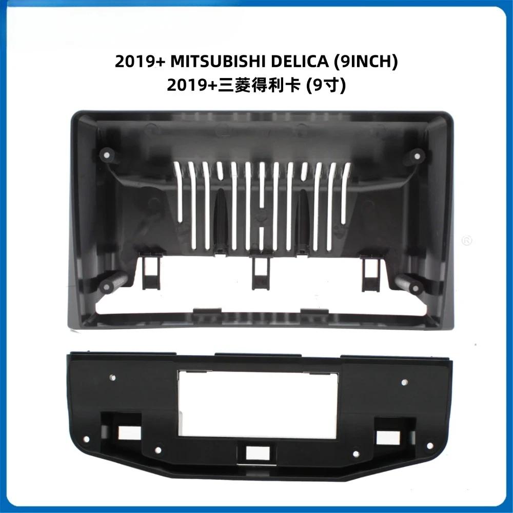 

for + MITSUBISHI DELICA Car Accessories 9 Inch Car Frame Fascia Adapter Android Radio Audio Dash Fitting Panel Kit 9 INCH