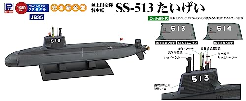 Pit Road 1/350 JB Series Japan Maritime Self-Defense Force Submarine SS-513 Taigei Plastic Model JB35