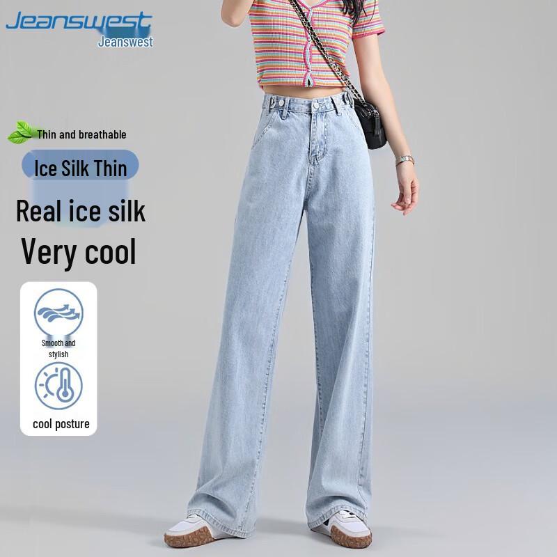 JEANSWEST Женские джинсы с высокой посадкой, свободные, с широкими штанинами XL