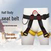 Outdoor Climbing Half-Body Safety Harness