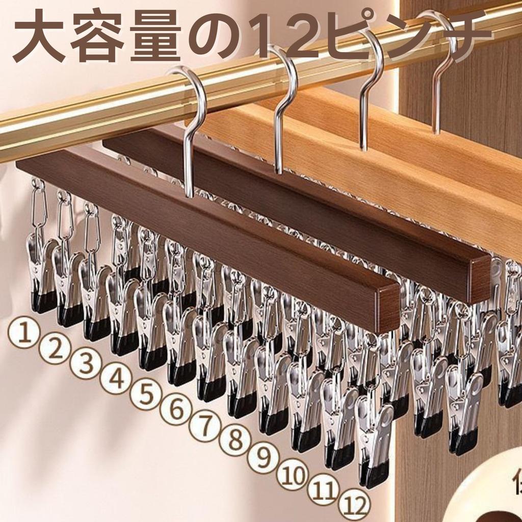 Zoubatt Hat Set of Hat Rotating Cap Increased Storage Cap Hanger Hanger, 12-Pinch, 2, Storage, 360° Hook, Clip, Stand, Hanging, Space-Saving,