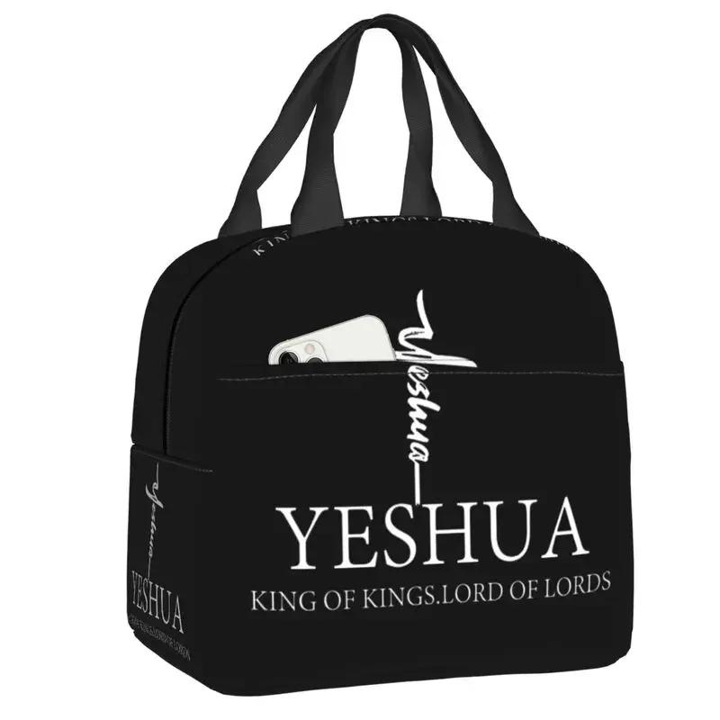 Catholic Jesus Cross Insulated Lunch Box for Women Warm Cooler Thermal  Bag Kids School Children Picnic Food Container Tote