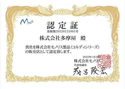 Cordy M 30g (Set of 2) Cordyceps Sinensis Supplement for Dogs and Cats, Made in Japan