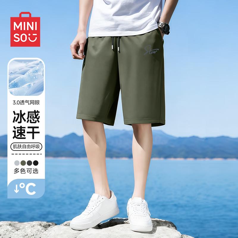 MINISO Men s Ice Silk Sport & Casual Shorts 4XL