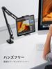 UGREEN Tablet Arm Carbon Steel Smartphone Japanese Instruction Manual Included Stand, Construction, Stand, 360° Rotation, Multi-Device Compatible,