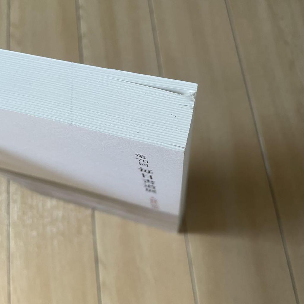 [USED] Calligraphy Exhibition Catalogue Set of 3