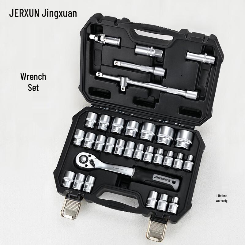 JERXUN 32-Piece Ratchet Socket Wrench Tool Set