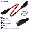 TBDBNR SAE to SAE Extension Cable 1 Piece Quick Disconnect Wire Harness 18AWG Adapter