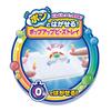 Aquabeads Character All-in-One Set [Sanrio Characters Lot Set] AQ-S102 ST Mark Ages 6+ Toy Water Sticks Together Making Toy Aquabeads Epoch Co., Ltd.
