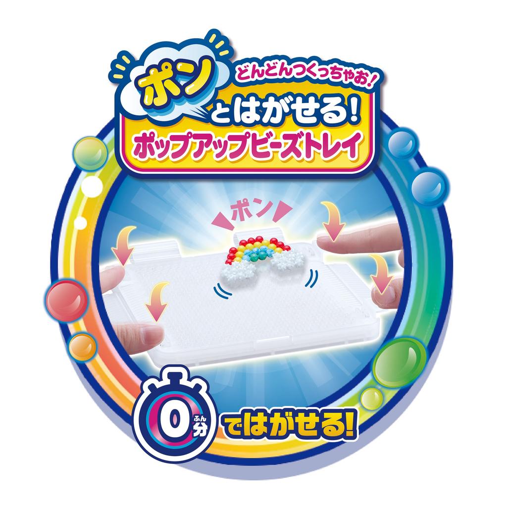 Aquabeads Character All-in-One Set [Sanrio Characters Lot Set] AQ-S102 ST Mark Ages 6+ Toy Water Sticks Together Making Toy Aquabeads Epoch Co., Ltd.