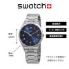 Swatch Skin Suit Blue Watch SS07S106G
