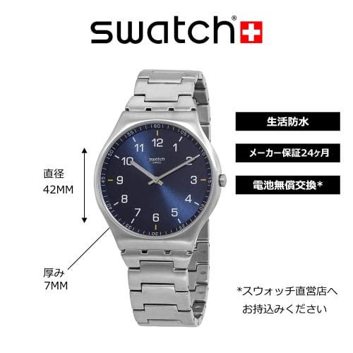 Swatch Skin Suit Blue Watch SS07S106G