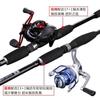 Carbon Fiber Saltwater Boat Fishing Rod Lure Casting - 1.6m 2.1m 2.4m Straight Trigger Handle Spinning/Baitcasting Combo